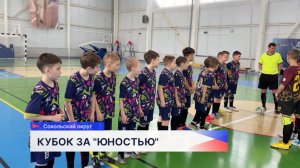 Завершился финальный этап Кубка «SOKOL FOOTBALL CUP»