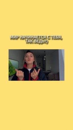 Полное видео в профиле