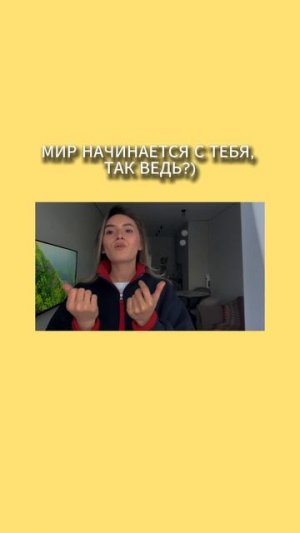 Полное видео в профиле
