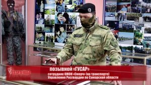 Программа «Гвардейцы». Выпуск №42 (апрель 2025)