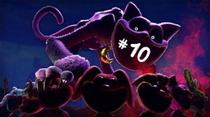 Poppy olay time 3 часть 10