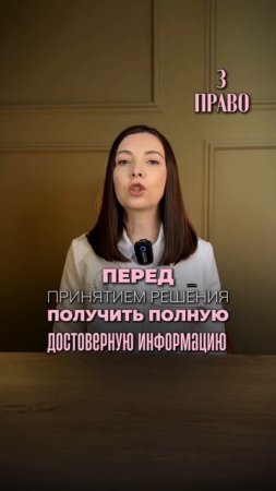 3 правила, которые нужно знать каждой беременной в роддоме