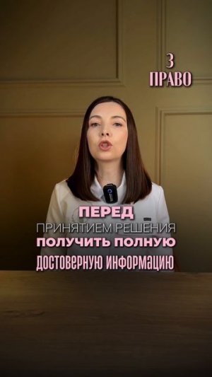 3 правила, которые нужно знать каждой беременной в роддоме