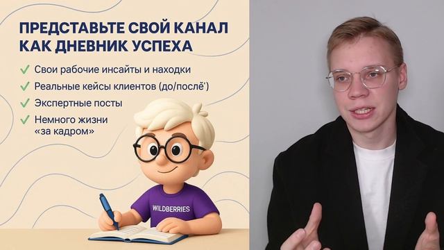 Телеграмм канал