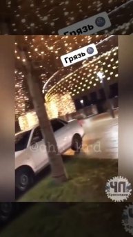 Нарушители ПДД из Республики Дагестан портят газон во