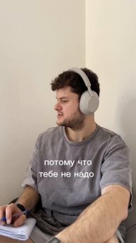 Что нужно иметь чтобы хотеть
