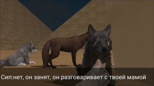Египетские Волки 2:Затмение Эльфи эпизод 2:кошмары...оживают?! (НЕКАНОН)