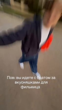 В магазин за вкусняшками!