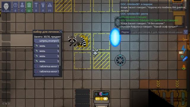 Space station 14 | Стали ии и загнобили деда смотреть онлайн