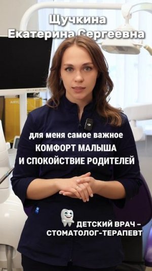 "Новая стоматология" - нам доверяют близких!