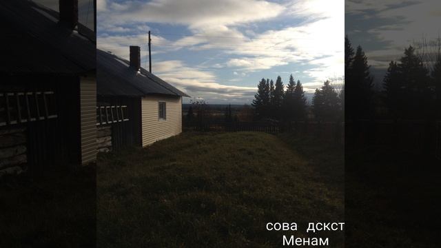 Кызь Кокьямыс Строка смотреть онлайн