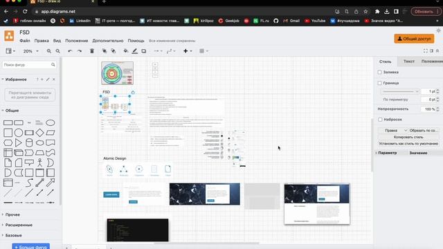 Продвинутый курс по Фронту [Кирилл Поздняков] - часть 2 смотреть онлайн