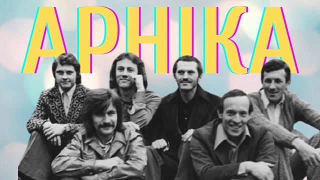 ВІА Арніка - Катерина (мінусовка, караоке, мінус, інструментал) смотреть онлайн