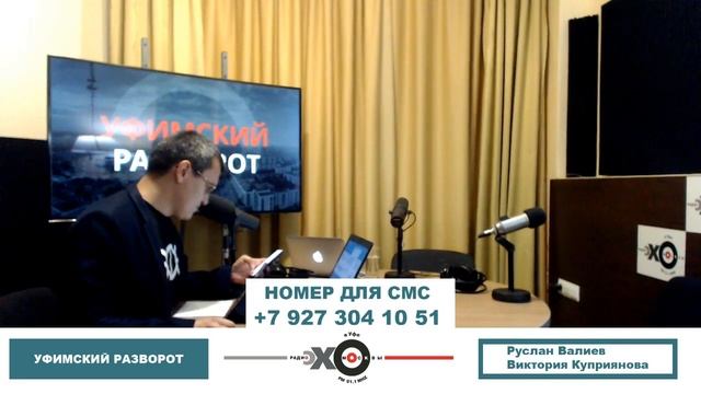 «Уфимский разворот» Екатерина Богдан о включении «Янган-Тау» в глобальную сеть геопарков ЮНЕСКО смотреть онлайн