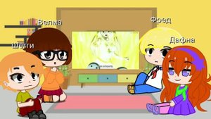 //Реакция персонажей Скуби-ду на персонажей из разных фандомов//Хвост феи// Люси Хартфилия//4/?//