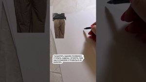🔴 КАК ИСПРАВИТЬ ЗАЛОМЫ ПОД ГУЛЬФИКОМ В ГОТОВЫХ БРЮКА?