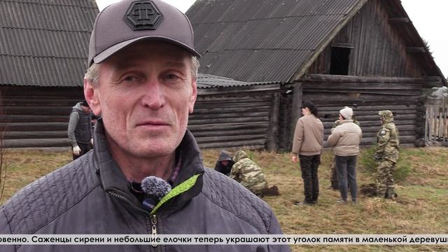 Сад памяти посадили в деревне Семенова в канун главного праздника нашей страны