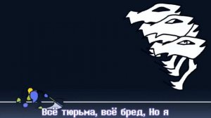 песня "ЦЕНА СВОБОДЫ"
