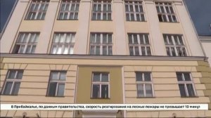 Онлайн-проект "30 дней до ЕГЭ" для абитуриентов запустил Иркутский государственный университет