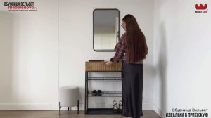 Обувница Вельвет черный муар