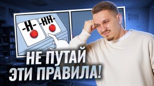 Задание 15 ЕГЭ по Русскому языку: Н или НН – основные правила | Умскул