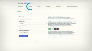 Как передать показания приборов учета с 15 по 25 число