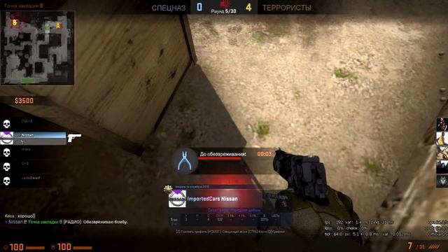 СЫН СЫЧЕВОЙ | Фан нарезка CS:GO #1