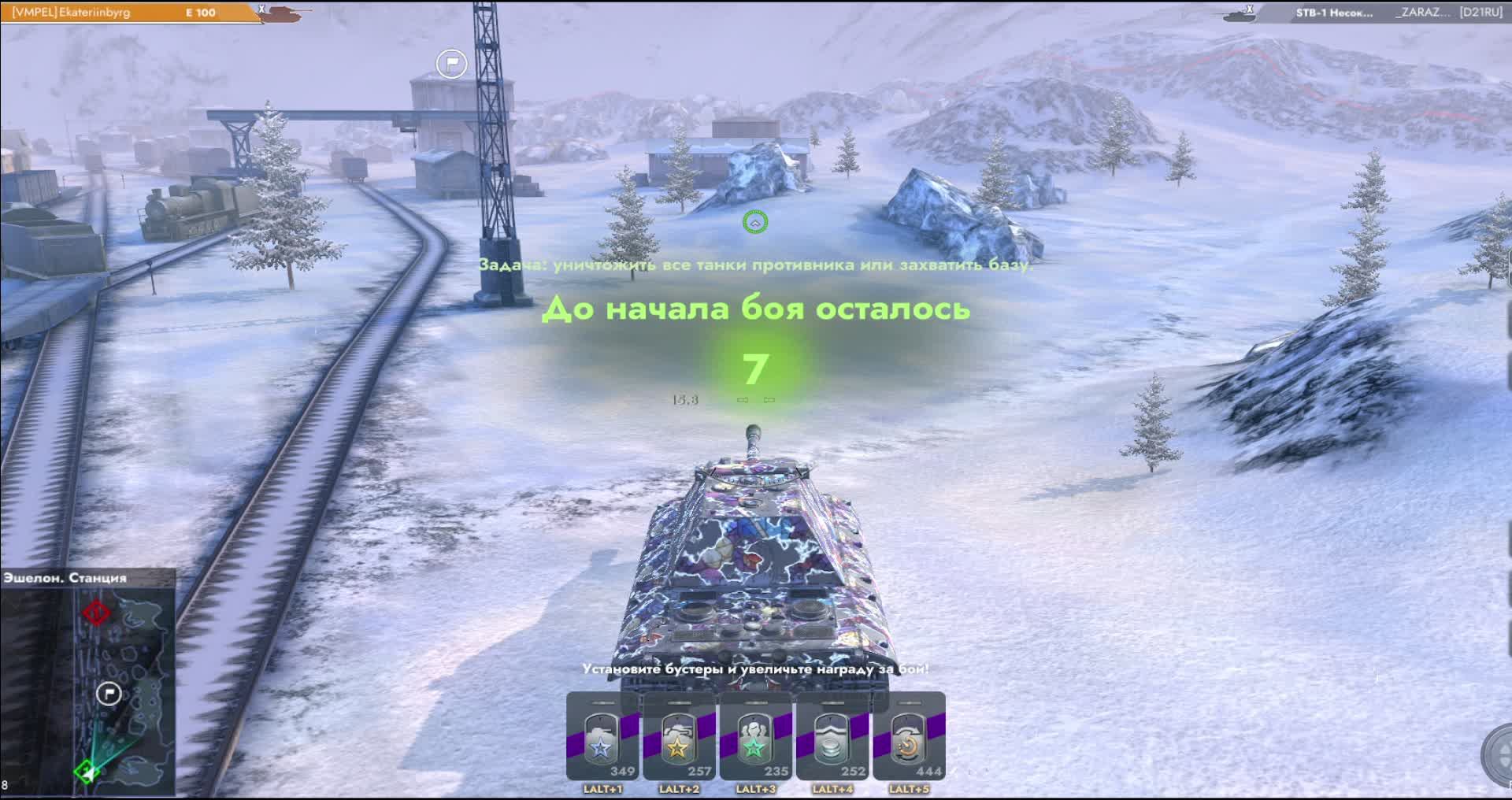 Tanks Blitz VLD ТУР 10 lvl