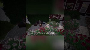 Визуализация
