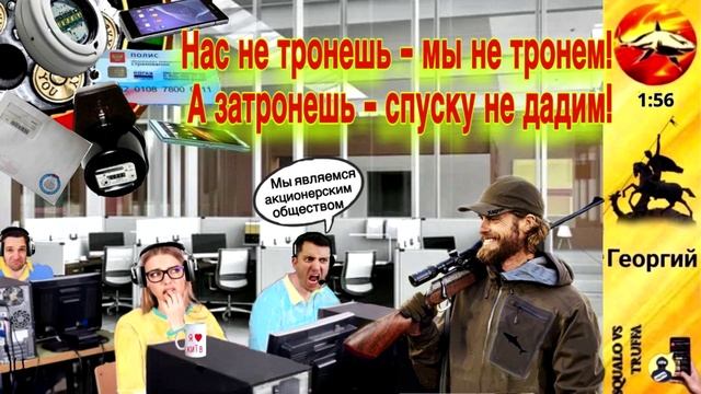 Телефонное мошенничество. Автор - Георгий