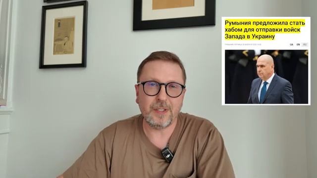 Шарий - Румыния бьет в спину Зе