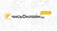 Как подготовиться к ЕГЭ по математике в 2025 году?