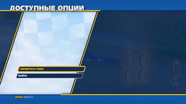 Team Sonic Racing - Соник - Gameplay (ПК)