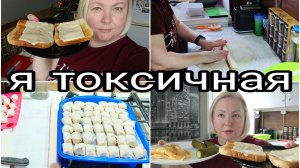 06-05-2025 ОТВЕЧАЮ ГРУБО * ЛЕНИВЫЕ ПЕЛЬМЕНИ * ВКУСНЫЙ ЗАВТРАК * ГРИША ВЕСЬ В ДЕЛАХ