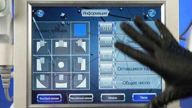 Smas 2D hifu + LIPOSONIX для подтяжки, лифтинга и омоложение