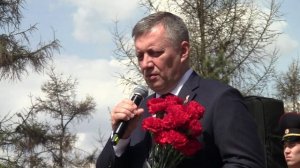 В Иркутске 6 мая 2025 года прошла церемония открытия памятника узникам фашистских концлагерей