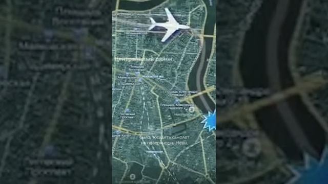 Задача – посадить самолёт с неработающими двигателям