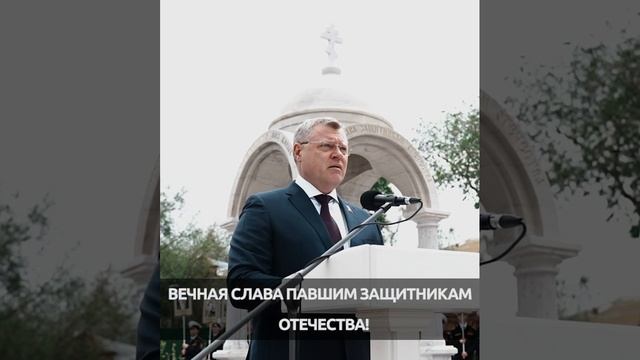 В Астрахани открыт мемориал «Часовые Памяти» смотреть онлайн