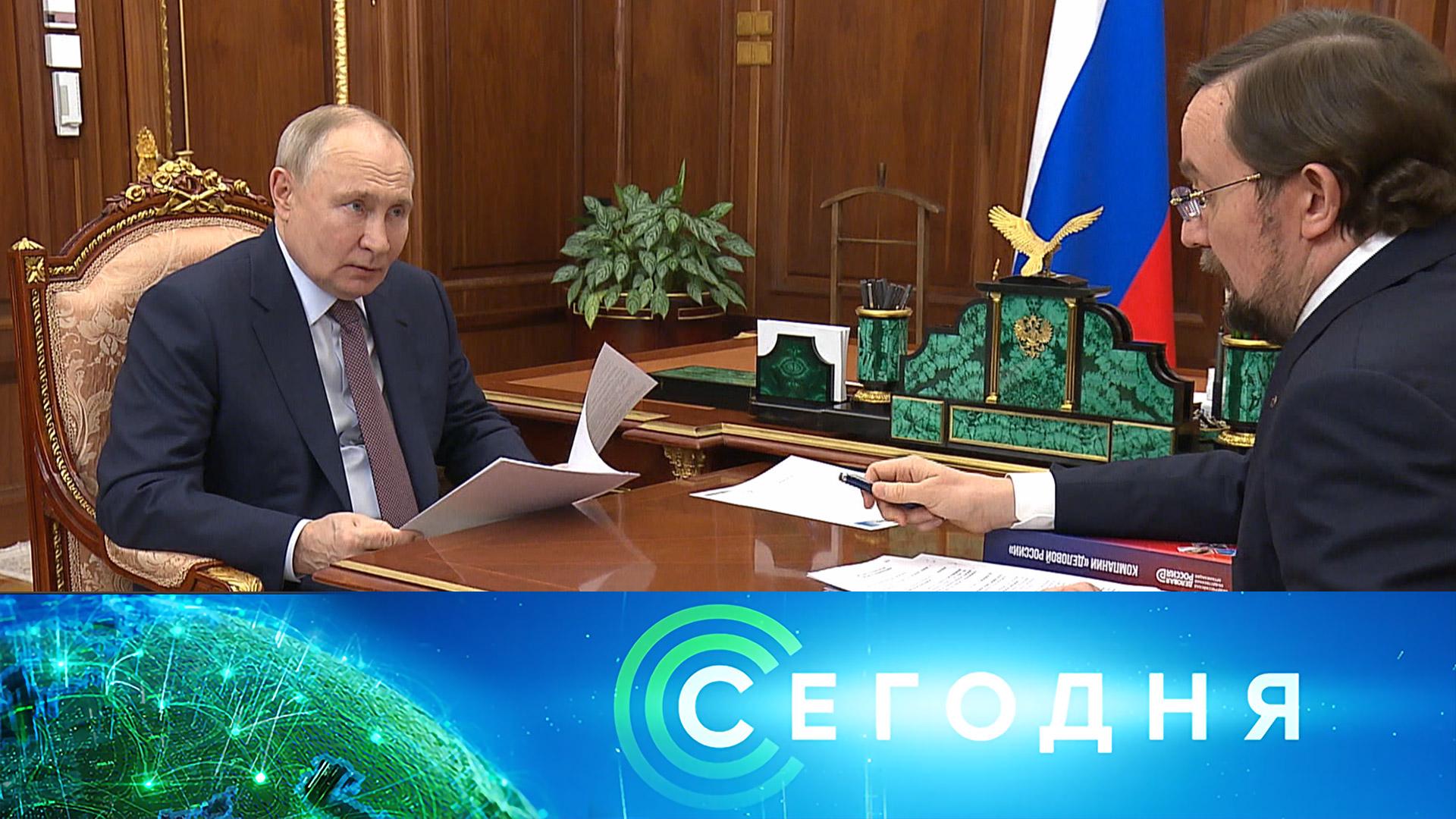 Сегодня: 6 мая 2025года. 16:00 | Выпуск новостей | Новости НТВ