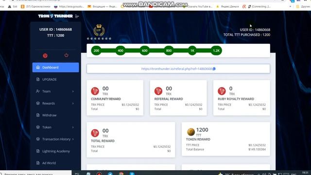Регистрация в #TRON THUNDER и покупка пакета. смотреть онлайн