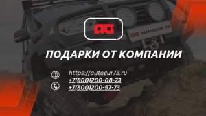 Отгрузка продукции перед праздником