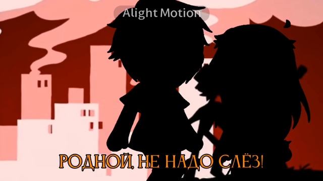 меме 🥀~новым домом для всех станет клумба~🌹автор: @TRIS