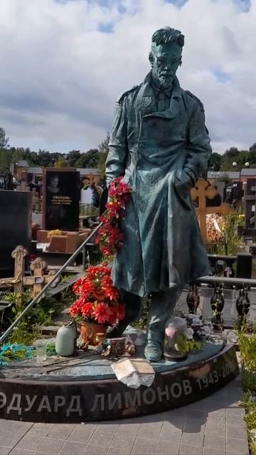 Шикарный памятник Эдуарду Лимонову