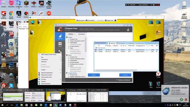 угараем в darkcomet №1 смотреть онлайн