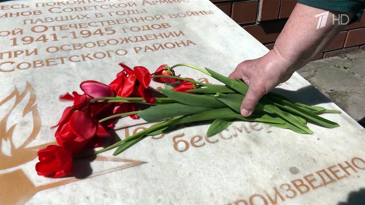 "Память сердца": в Курской области хранят память о земляках - участниках Великой Отечественной