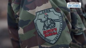 Орловские поисковики нашли останки как минимум 15 бойцов Красной армии