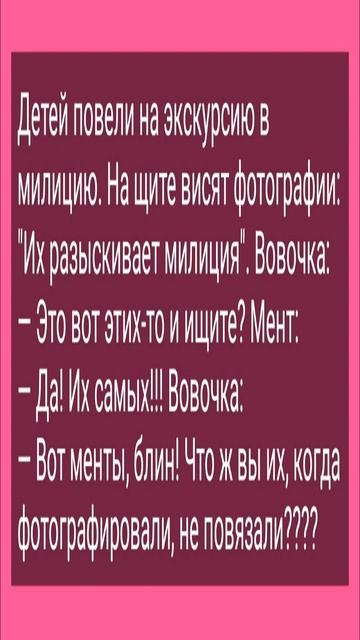 Мини Сборник Анекдотов для Настроения!Смех! Юмор! Позитив! #shorts смотреть онлайн