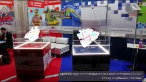 Весна-готов