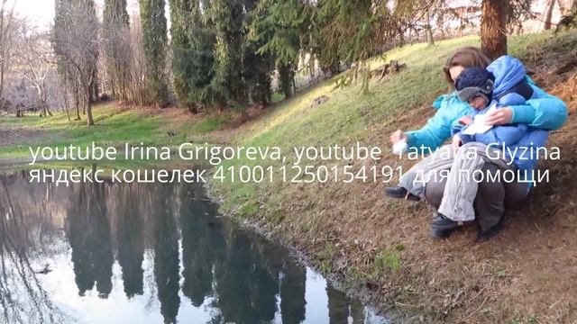 Рома  играет в  бумажные кораблики   ! смотреть онлайн