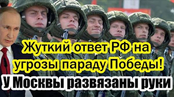 ПУТИН ОДНИМ ХОДОМ РАЗРУШИЛ ПЛАНЫ ЗАПАДА! СВЕЖИЕ НОВОСТИ НА 06.05.2025!